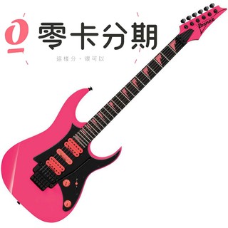 ☆唐尼樂器︵☆零卡分期免運 Ibanez 25週年紀念限量款 RG1XXV 大搖座電吉他(螢光黃/螢光粉紅兩色)