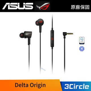 [公司貨] ASUS 華碩 ROG Cetra II Core 入耳式電競耳機 3.5mm