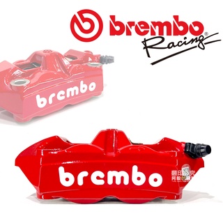 BREMBO M4 高性能鑄造一體對向四活塞輻射卡鉗 1098 100mm 紅 豐年俐 公司貨『新品』