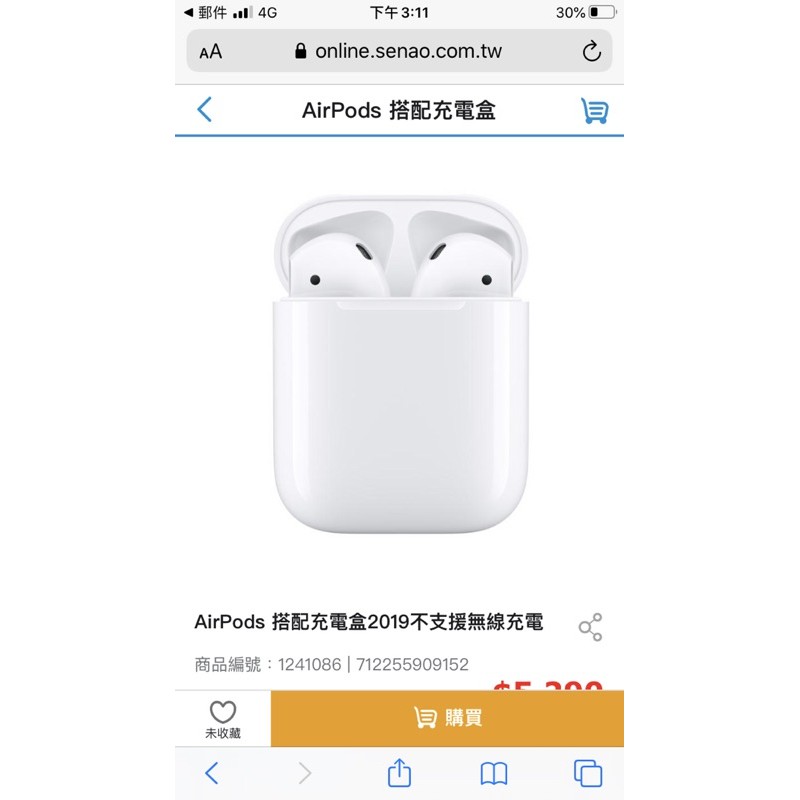 自售 全新未拆 Apple AirPods 2 搭配充電盒 2019🍎 神腦 耳機 藍芽 正貨