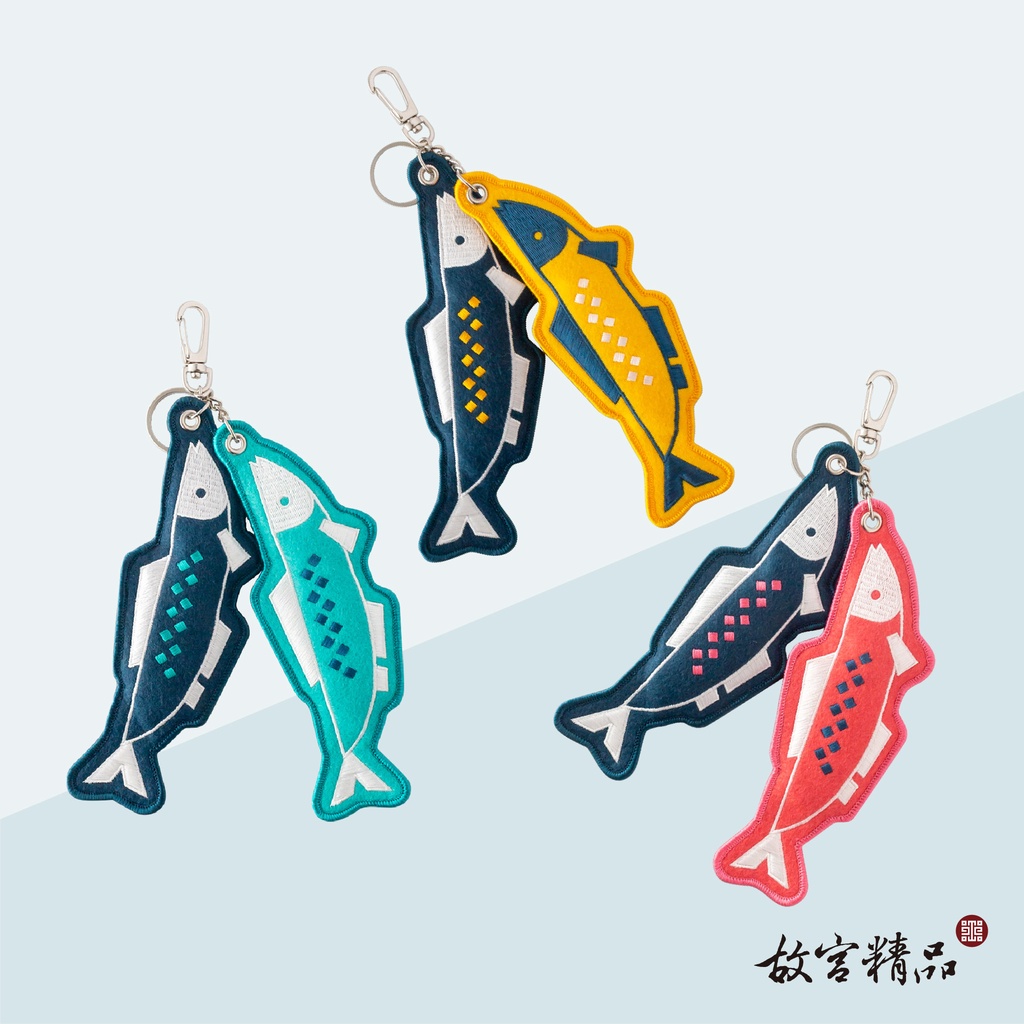 【故宮精品】年年有魚串-刺繡吊飾鑰匙圈  故宮文創 官方旗艦店