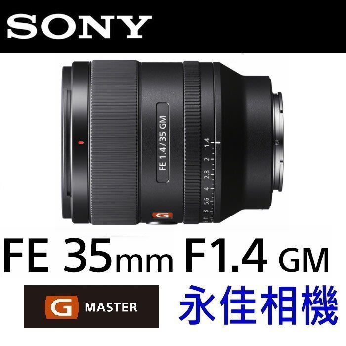 永佳相機_SONY FE 35mm F1.4 GM 【SEL35F14GM】公司貨