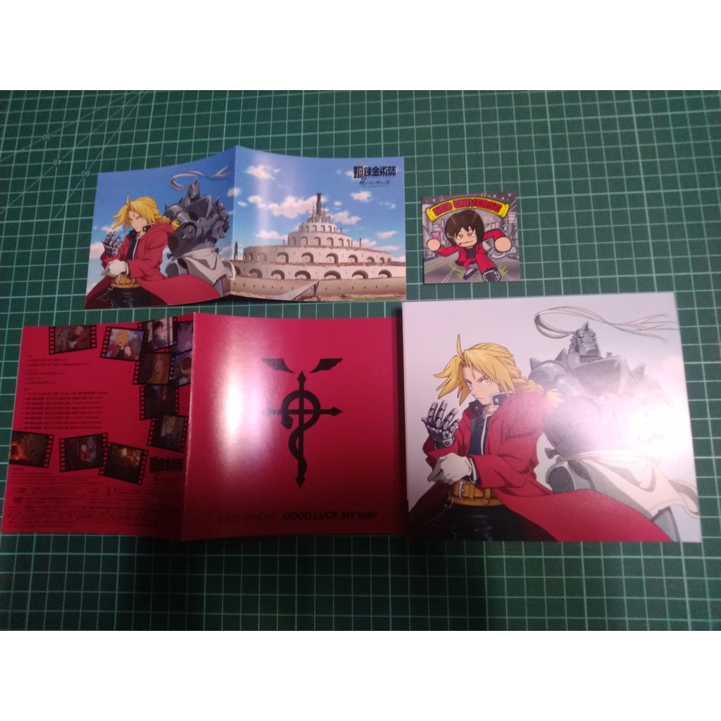 CD+DVD 鋼之鍊金術師 嘆息之丘 主題片尾曲 GOOD LUCK MY WAY L'Arc〜en〜Ciel 彩虹樂團