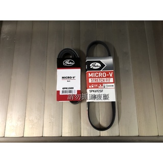MAZDA3 MAZDA5 I-MAX 全新 GATES 冷氣+發電機皮帶 綜合皮帶 2條1000