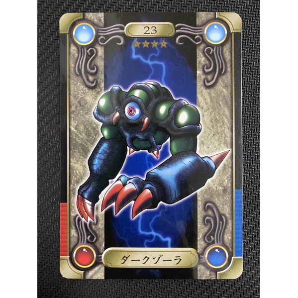 玩具主義) 遊戲王 萬代 BANDAI 1999 No.23 黑暗佐拉 貼紙卡