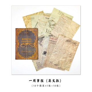 白糖雜貨中古藏書素材紙復古文藝ins文字款手帳素材手賬裝飾紙 蝦皮購物