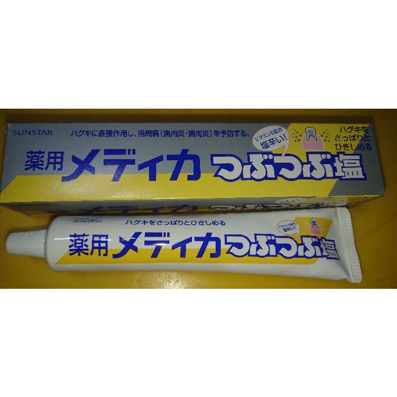 日本 三詩達 SUNSTAR 結晶鹽/葉綠素 牙膏