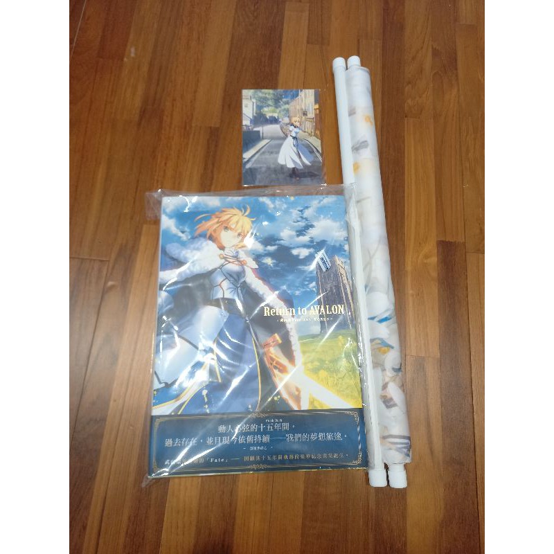 Return To Avalon 武内崇fate Art Works Fgo Fate 畫冊 蝦皮購物