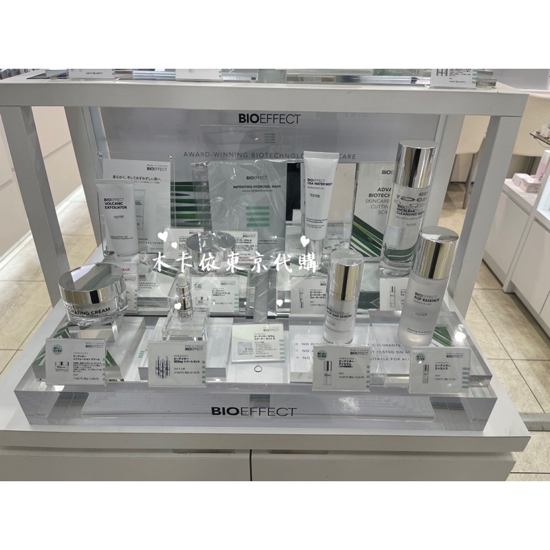 日本代購 BIOEFFECT蓓歐菲 明眸緊緻眼部精華露6mL