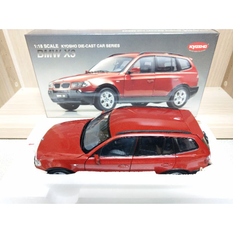 【KYOSHO 1/18 合金模型車】京商 1:18 BMW E83 X3 寶馬 SUV 運動休旅