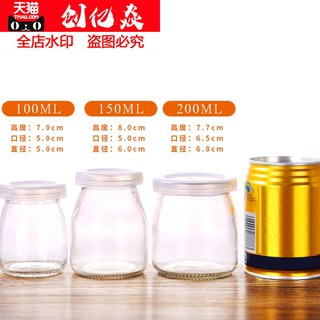 牛奶瓶有蓋0ml自制貼紙容器布丁焦糖裝酸奶牛奶杯玻璃布丁杯 蝦皮購物