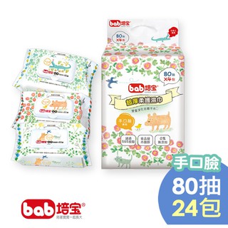 培寶 手口臉超厚柔濕巾80抽-4入/串 6串/箱24包