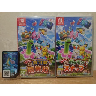[現貨當天寄]Switch NS New 寶可夢隨樂拍 中文版 神奇寶貝 神奇寶貝隨樂拍