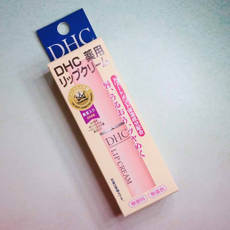 正品現貨🎀 日本 DHC 純欖護唇膏