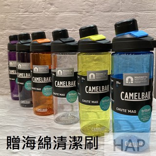 美國 Camelbak Chute Mag 600ml 戶外運動水瓶 水壺