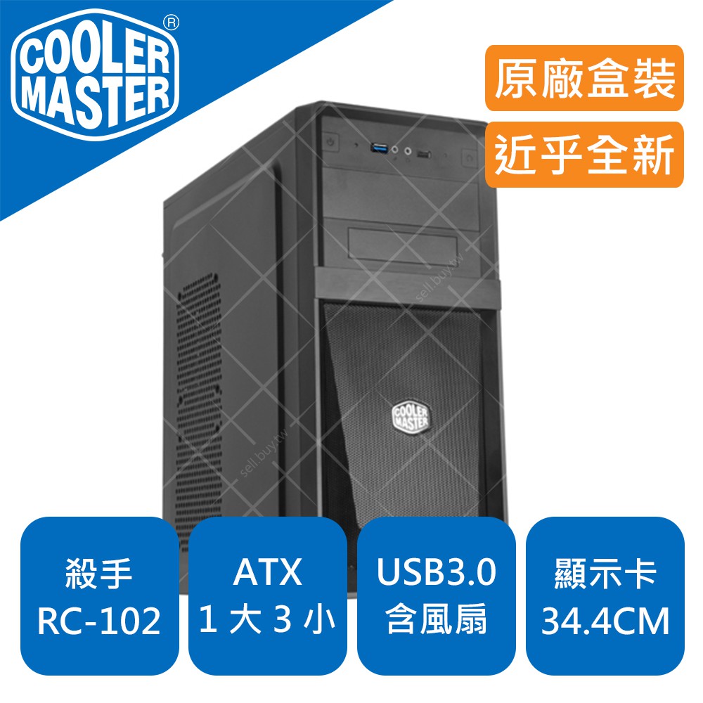 CoolerMaster 酷碼 殺手 102 RC-102 RC102 USB 3.0 U3 ATX 機殼 含風扇 酷媽
