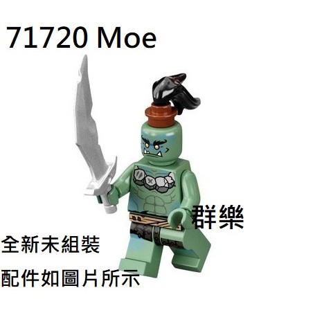 【群樂】LEGO 71720 人偶 Moe 現貨不用等