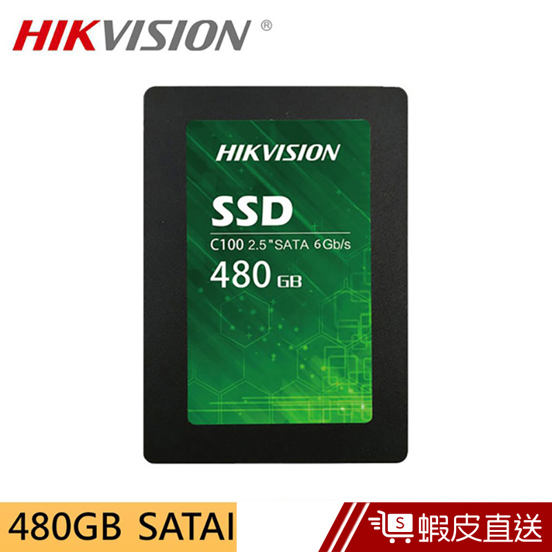 HIKVISION 海康 C100 480GB 2.5吋 SATAIII SSD固態硬碟  蝦皮直送