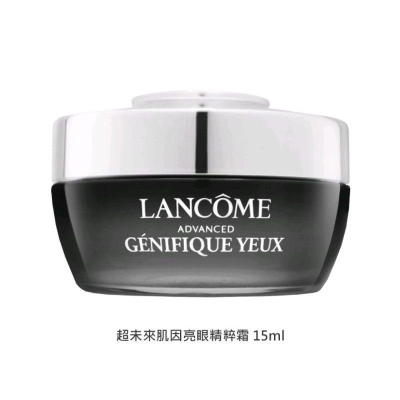 LANCOME蘭蔻/新版/超未來肌因亮眼精粹霜 15ml/瓶 小黑瓶眼霜