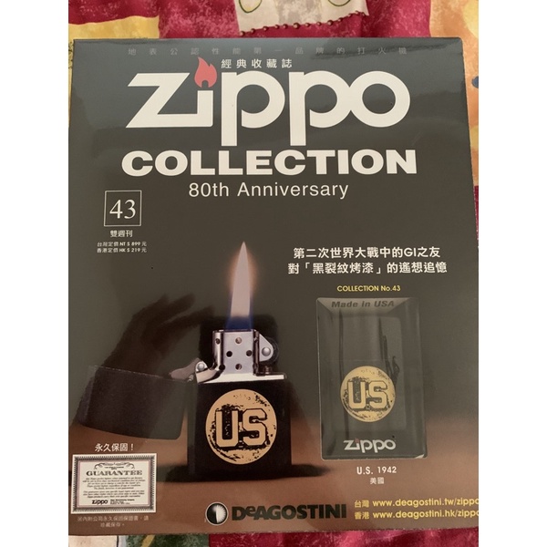 衝撃特価 zippo collection 80thAnniversary13個新品未開封 原廠正品