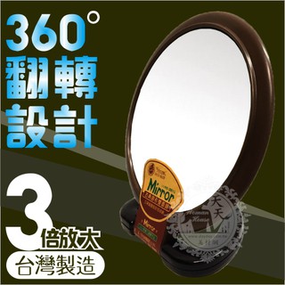 [54821]台灣製!古典圓型雙面放大化妝鏡-單入(小)006 [54821]/美容美妝小物