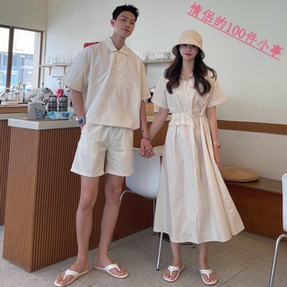 【COUPLE】2022一衣一裙新款韓版夏裝情侶裝優雅收腰顯瘦男女連衣裙夏季襯衫