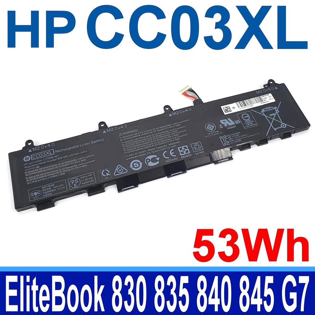 惠普 HP CC03XL 3芯 原廠電池 EliteBook 830 835 840 845 850 855 G7