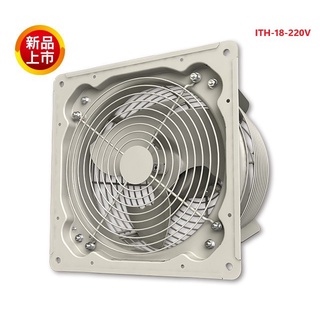 阿拉斯加 ITH-18 18吋 工業壁式風扇 220V(排氣型)產業用倍力扇 大風量 挖礦機房散熱利器 高雄永興照明