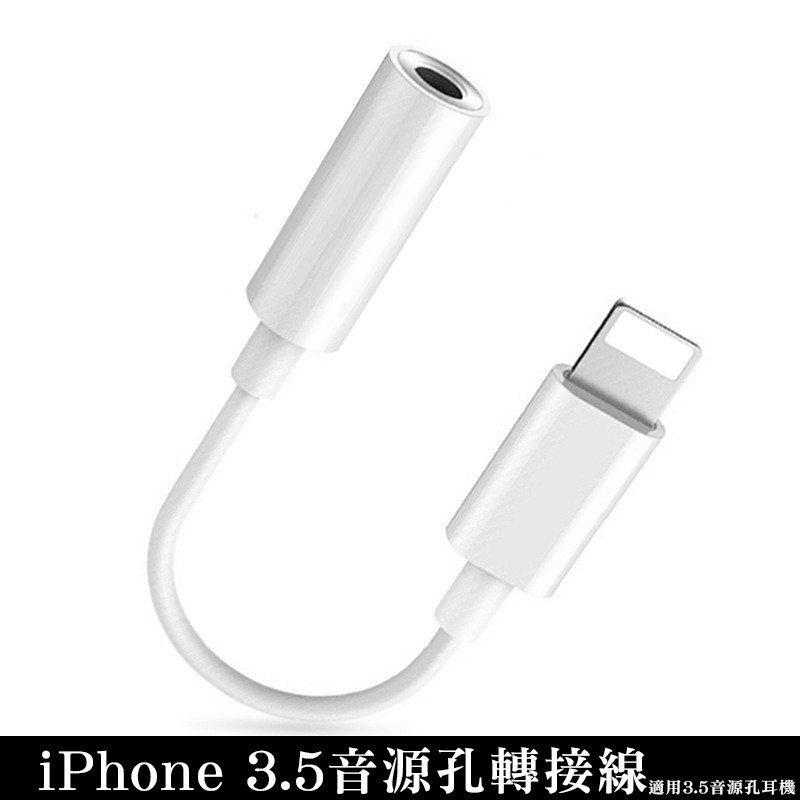 高仿錶force H7轉h4轉接線一條 I 142302960 4518837910 Position 優惠推薦 2021年10月 蝦皮購物台灣