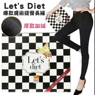 韓國 Let's diet 厚款魔術褲 （加絨款）