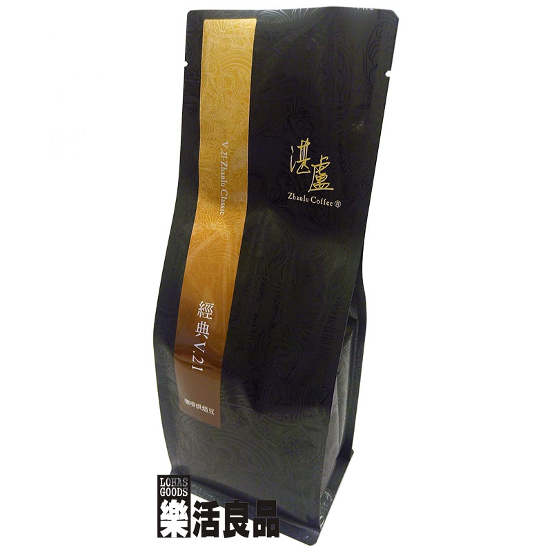 ※樂活良品※ 湛盧咖啡行家首選經典V21咖啡豆(200g)/另有量販團購組合優惠