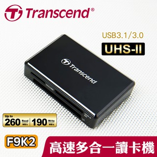 Transcend 創見 RDF9 USB 3.1/3.0 UHS-II 多合一 讀卡機 讀寫速度260MB 非晶片讀卡
