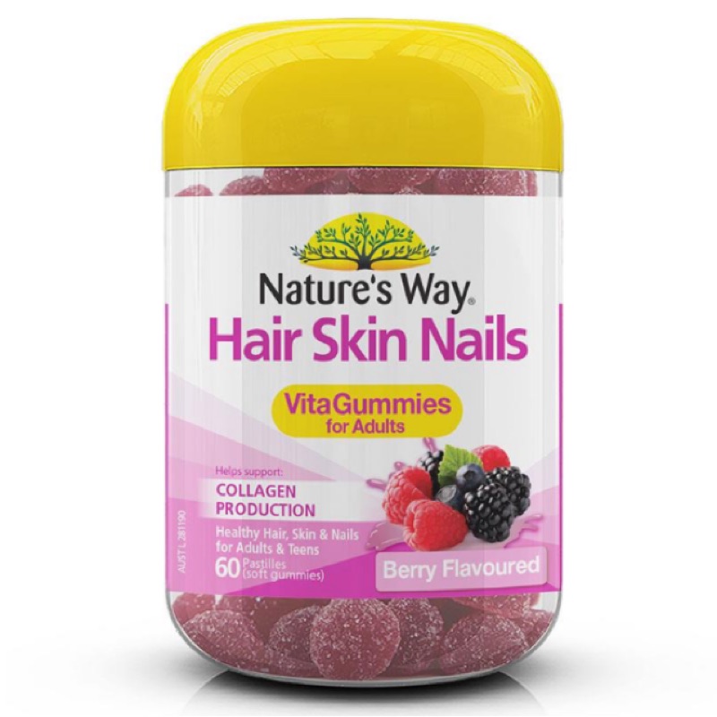 澳洲代購預購 Nature's Way Vita Gummies Hair Skin Nail 膠原蛋白軟糖 60粒