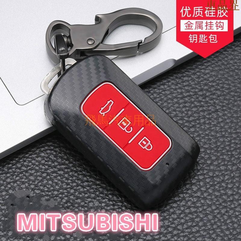 MITSUBISHI 三菱 卡夢鑰匙殼 碳纖維 鑰匙套 鑰匙殼 outlander lancer F