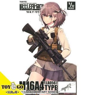 TOMYTEC 1/12 迷你武裝 LA056 M16A4 TYPE 代理 玩具e哥 30476