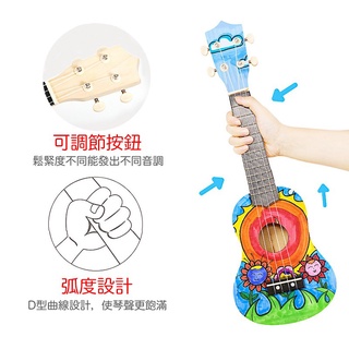 DIY彩繪 烏克麗麗 21吋 材料包 小吉他 樂器 勞作 塗鴉 教學 需自行組裝 手作 DIY