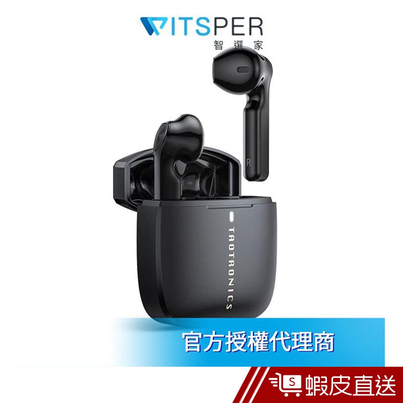 TaoTronics SoundLiberty 92 (TT-BH092) 耳塞式真無線藍牙耳機｜經典系列 蝦皮直送