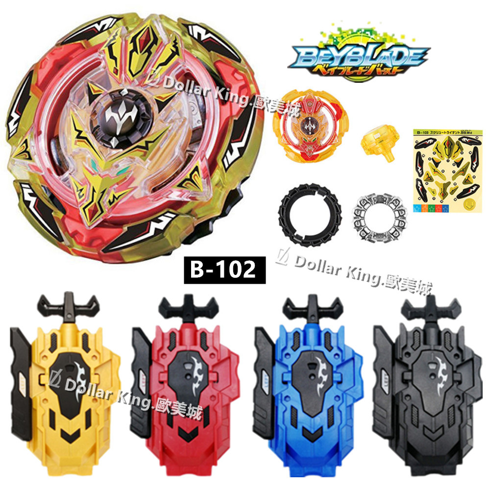 Beyblade 爆裂世代兩件組 B-102 雙極女神 B-103 螺旋神戟 波塞頓 合金戰鬥陀螺 帶雙迴旋拉線發射器