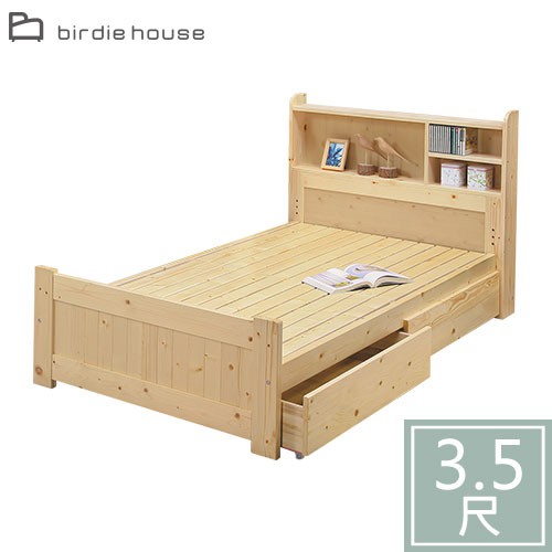 Birdie-韋德3.5尺單人書架型松木床架-附收納抽屜2入