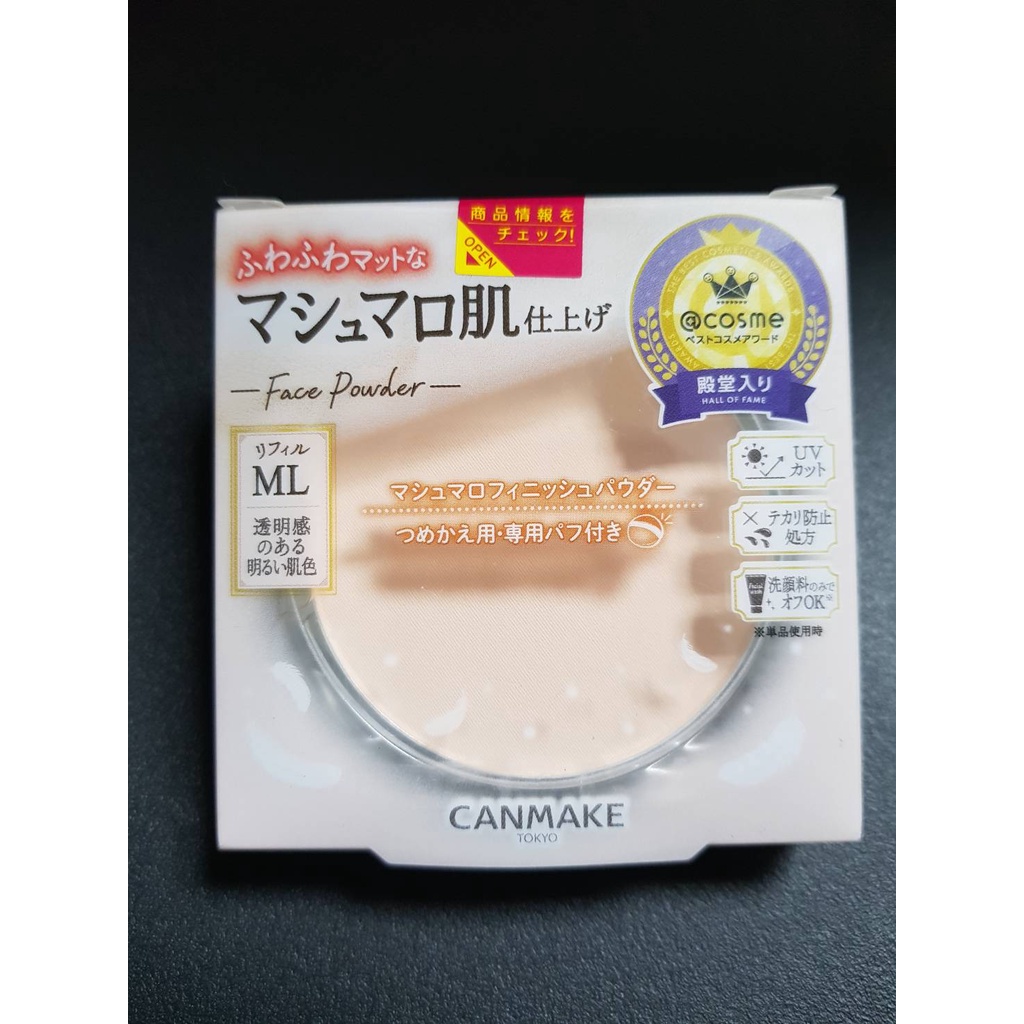 日本原裝進口  CANMAKE 棉花糖蜜粉餅 (礦物成分蜜粉餅)