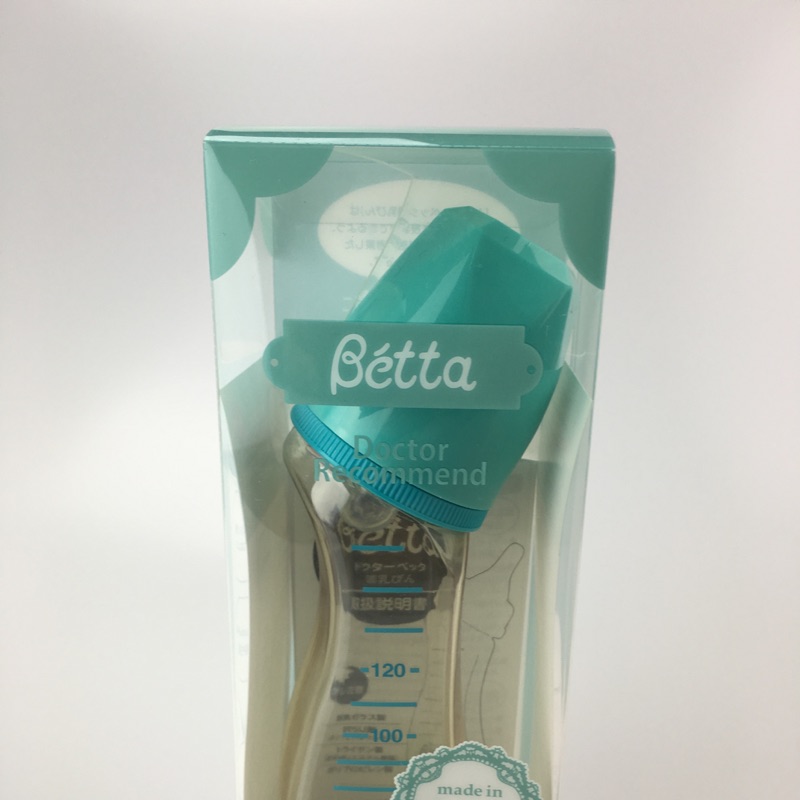 全新日本手作防脹氣奶瓶Betta 150ml