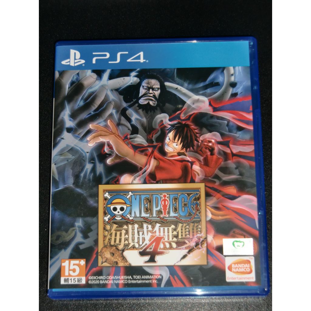 Ps4海賊無雙4 二手的價格推薦 21年2月 比價比個夠biggo