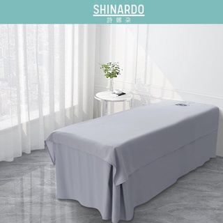 SHINARDO 燈芯棉美容床單 素色開洞美容床單 美容院床單 防塵罩配套 SPA美體理療