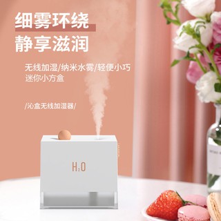 【實用】【加濕器】USB充電保濕器夏日肌膚補水儀無線便攜迷你奈米大噴霧