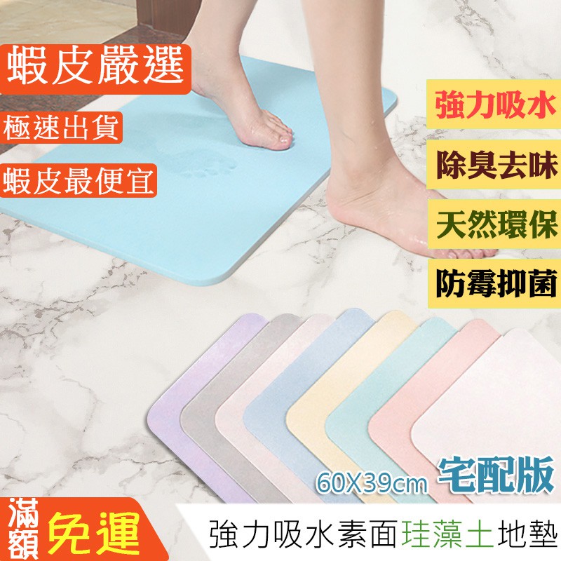 高仿錶珪藻土 杯墊 吸水杯墊 珪藻土吸水杯墊 珪藻土杯墊 杯墊 除溼杯墊 水杯墊 硅藻土杯墊 硅藻土 吸水杯墊 I Position 優惠推薦