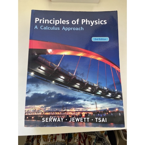 普通物理原文第二版二手書