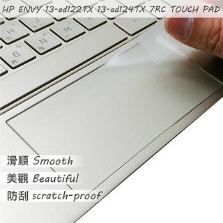 【Ezstick】HP Envy 13 ad122TX ad124TX TOUCH PAD 觸控板 保護貼