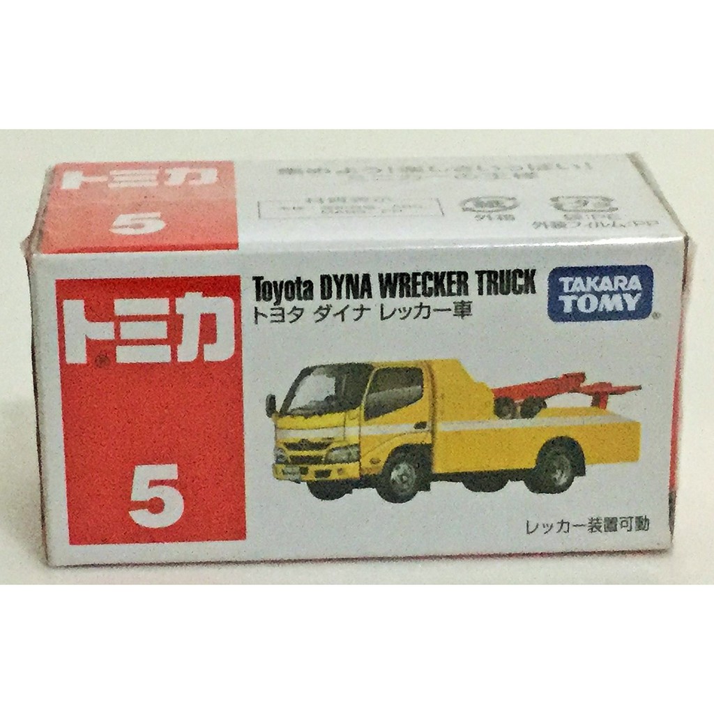 現貨 正版TAKARA TOMY TOMICA 多美小汽車 NO.5豐田DYNA拖吊車