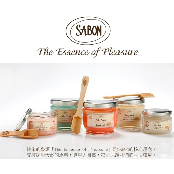 附木匙 Sabon 以色列身體磨砂膏600ml 香蘋薰衣草 玫瑰茶 經典 茉莉 白茶正品美國官網代購綠寶貝 蝦皮購物