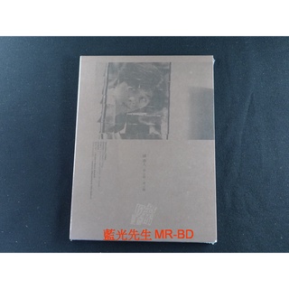 [藍光先生dvd] 恐怖份子 數位修復典藏版 terrorizer ( 臺灣正版 )